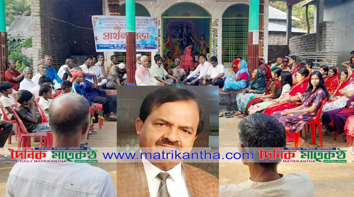 বিজন কান্তি সরকারের জন্য রাজবাড়ীর বানীবহে মন্দিরে বিশেষ প্রার্থনা অনুষ্ঠিত